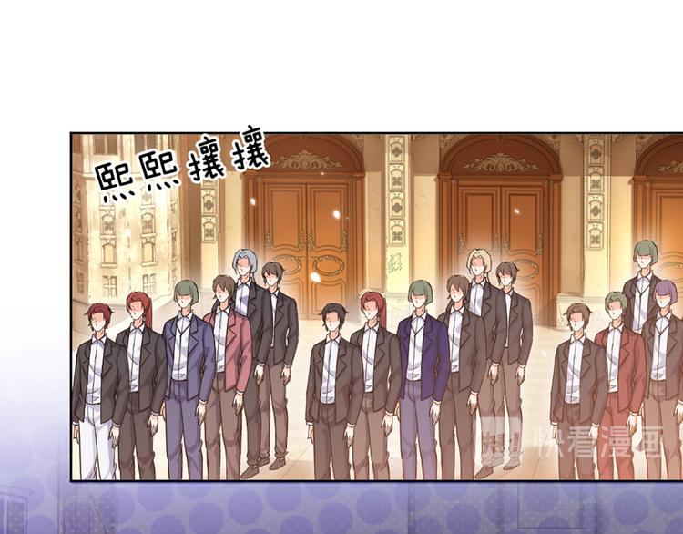 我，伊蒂丝女皇韩漫全集-第13话 陛下，加油无删减无遮挡章节图片 