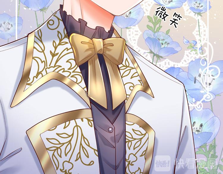 我，伊蒂丝女皇韩漫全集-第14话 无法聚集的魔力无删减无遮挡章节图片 