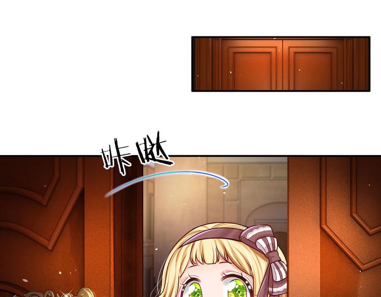 我，伊蒂丝女皇韩漫全集-第14话 无法聚集的魔力无删减无遮挡章节图片 