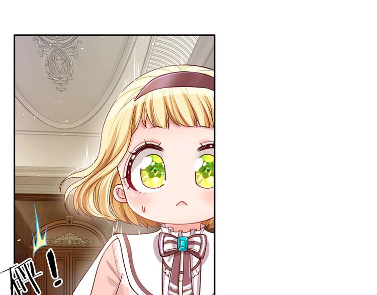 我，伊蒂丝女皇韩漫全集-第14话 无法聚集的魔力无删减无遮挡章节图片 