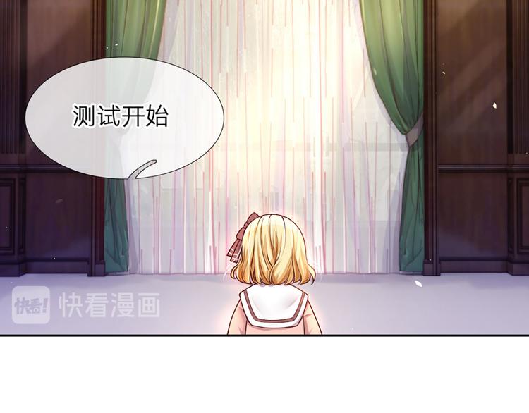 我，伊蒂丝女皇韩漫全集-第14话 无法聚集的魔力无删减无遮挡章节图片 