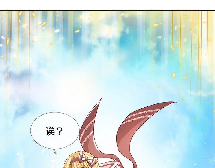 我，伊蒂丝女皇韩漫全集-第14话 无法聚集的魔力无删减无遮挡章节图片 