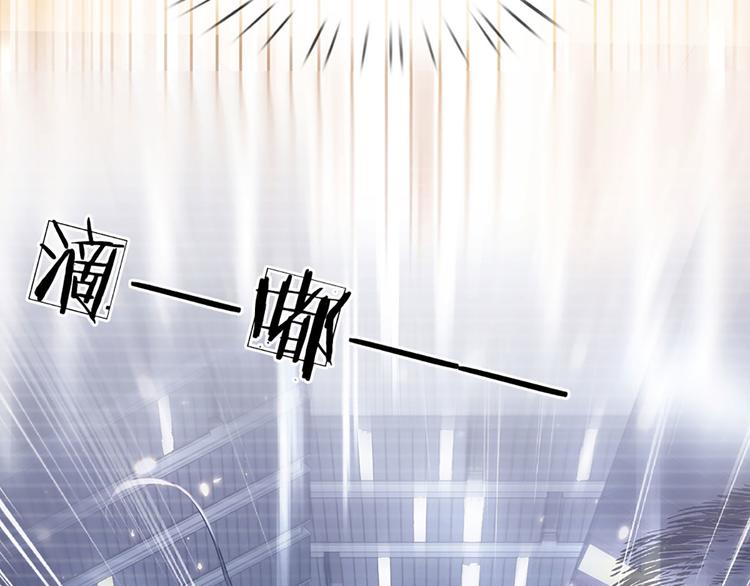 我，伊蒂丝女皇韩漫全集-第14话 无法聚集的魔力无删减无遮挡章节图片 