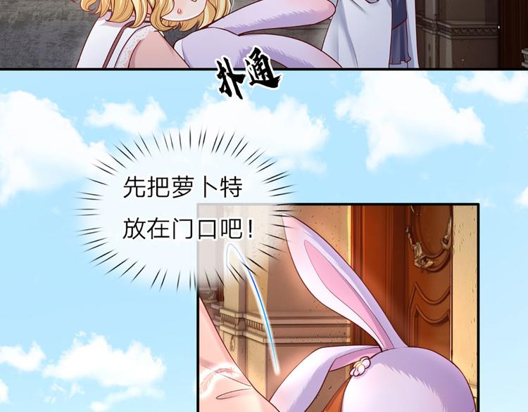 我，伊蒂丝女皇韩漫全集-第14话 无法聚集的魔力无删减无遮挡章节图片 