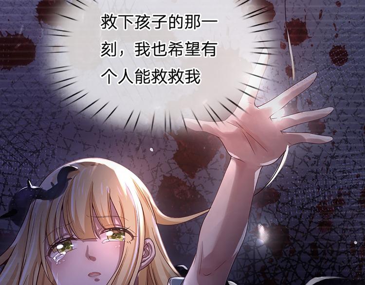 我，伊蒂丝女皇韩漫全集-第14话 无法聚集的魔力无删减无遮挡章节图片 