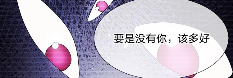 我，伊蒂丝女皇韩漫全集-第14话 无法聚集的魔力无删减无遮挡章节图片 