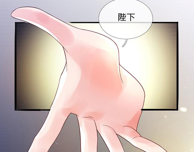 我，伊蒂丝女皇韩漫全集-第14话 无法聚集的魔力无删减无遮挡章节图片 