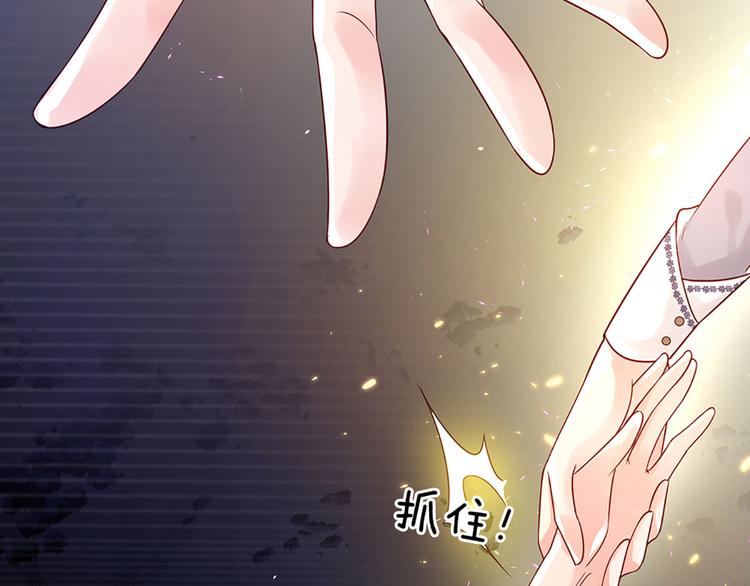我，伊蒂丝女皇韩漫全集-第14话 无法聚集的魔力无删减无遮挡章节图片 