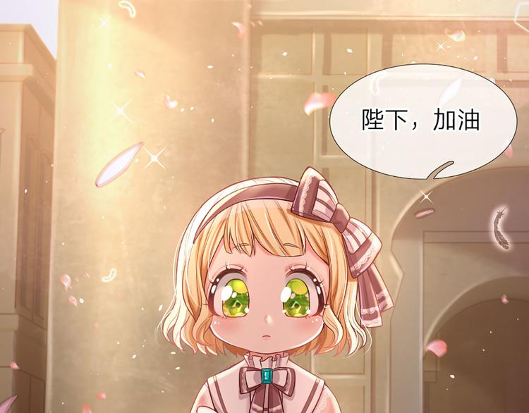 我，伊蒂丝女皇韩漫全集-第14话 无法聚集的魔力无删减无遮挡章节图片 