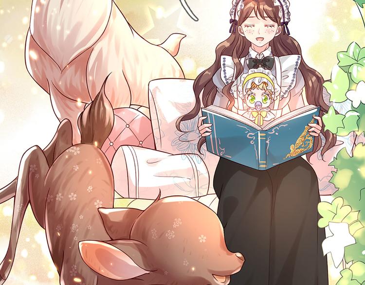 我，伊蒂丝女皇韩漫全集-第15话 小组合作？无删减无遮挡章节图片 