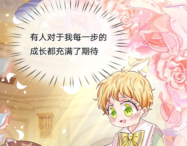 我，伊蒂丝女皇韩漫全集-第15话 小组合作？无删减无遮挡章节图片 