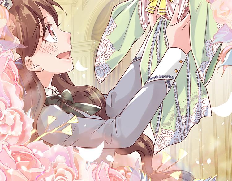 我，伊蒂丝女皇韩漫全集-第15话 小组合作？无删减无遮挡章节图片 