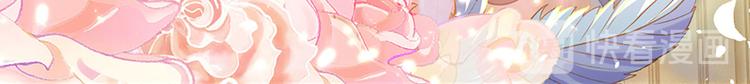 我，伊蒂丝女皇韩漫全集-第15话 小组合作？无删减无遮挡章节图片 