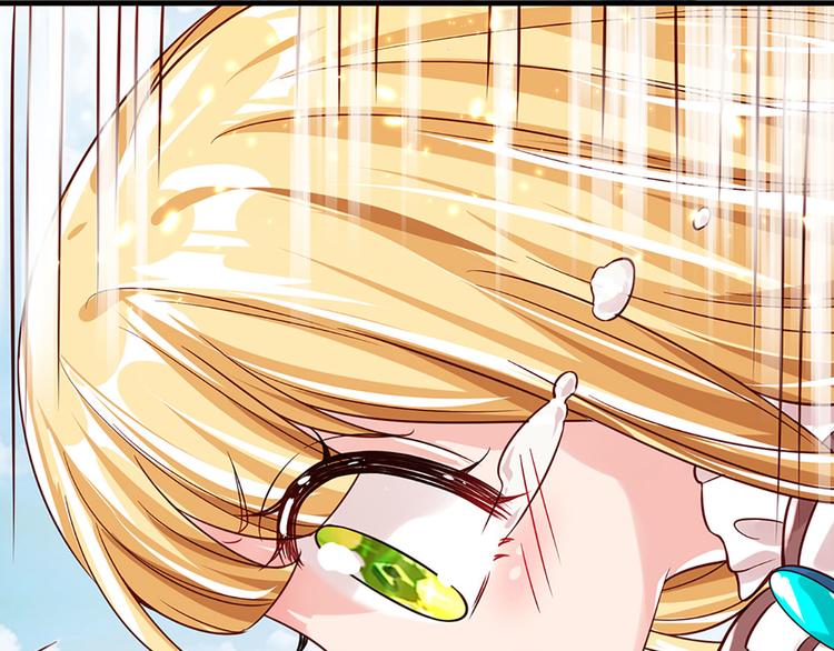我，伊蒂丝女皇韩漫全集-第15话 小组合作？无删减无遮挡章节图片 