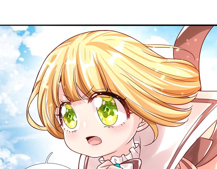 我，伊蒂丝女皇韩漫全集-第15话 小组合作？无删减无遮挡章节图片 