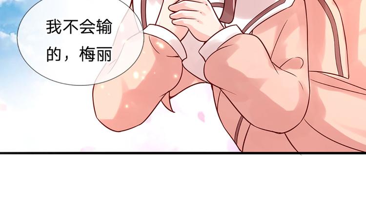我，伊蒂丝女皇韩漫全集-第15话 小组合作？无删减无遮挡章节图片 