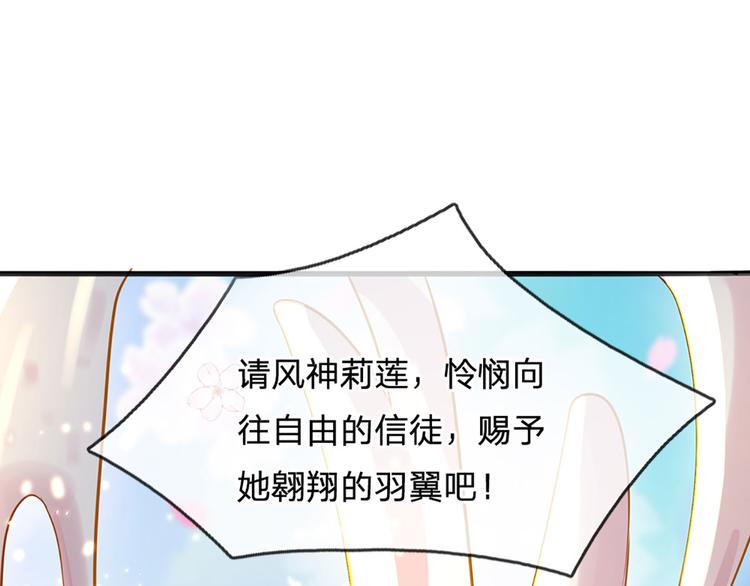 我，伊蒂丝女皇韩漫全集-第15话 小组合作？无删减无遮挡章节图片 