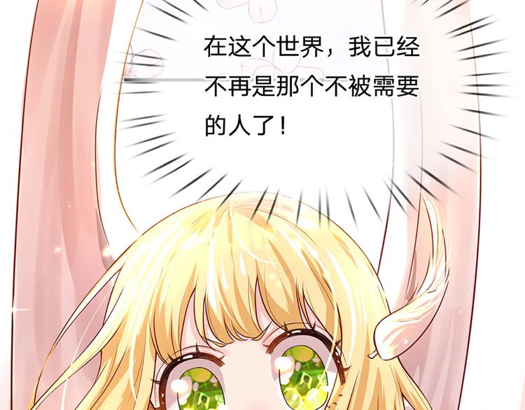 我，伊蒂丝女皇韩漫全集-第15话 小组合作？无删减无遮挡章节图片 