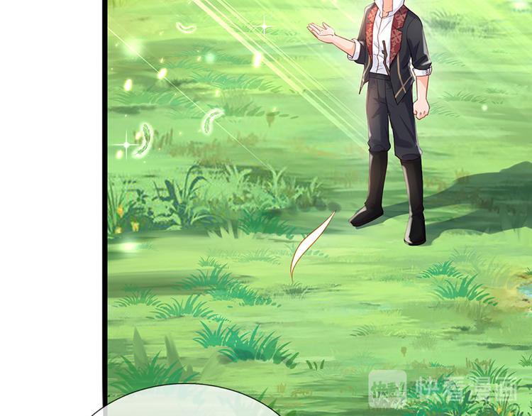 我，伊蒂丝女皇韩漫全集-第15话 小组合作？无删减无遮挡章节图片 
