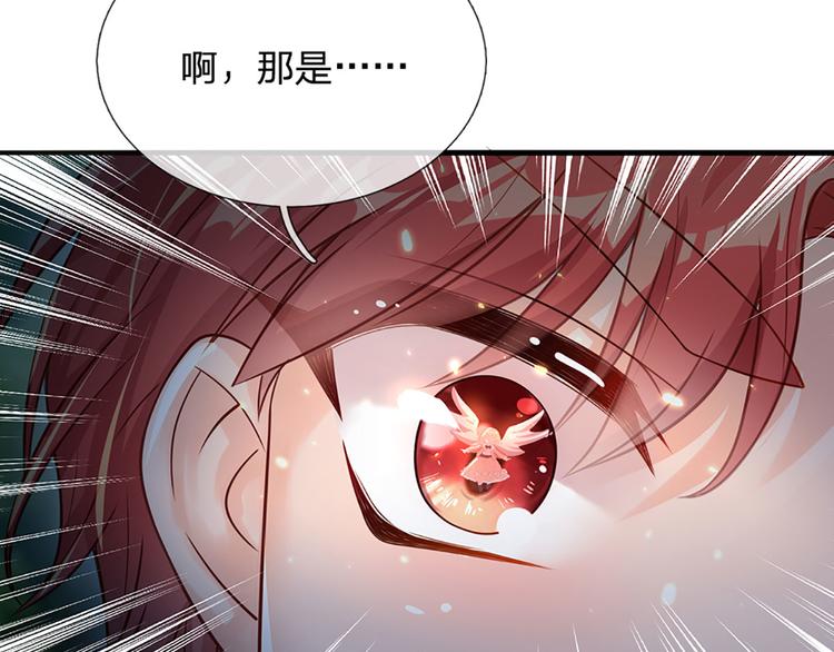 我，伊蒂丝女皇韩漫全集-第15话 小组合作？无删减无遮挡章节图片 