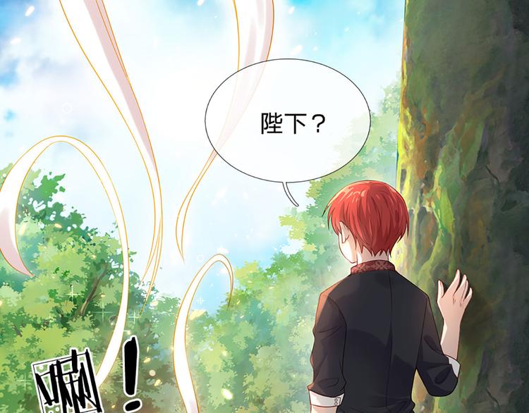 我，伊蒂丝女皇韩漫全集-第15话 小组合作？无删减无遮挡章节图片 