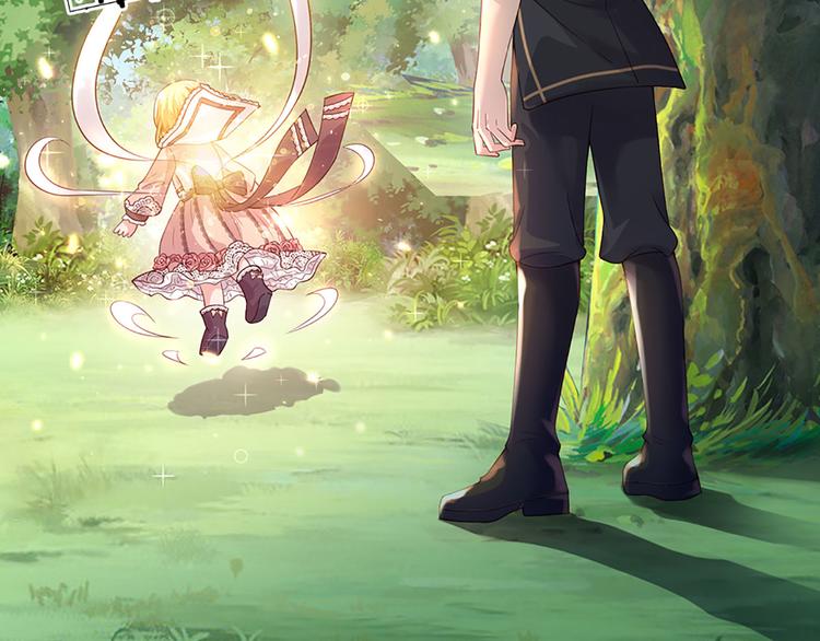 我，伊蒂丝女皇韩漫全集-第15话 小组合作？无删减无遮挡章节图片 
