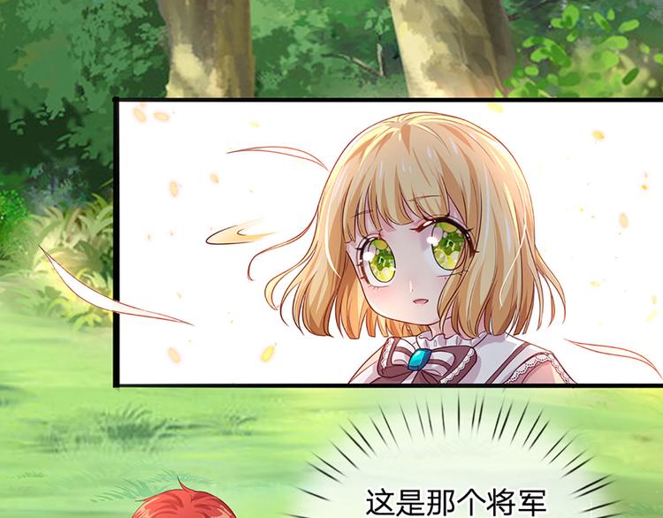 我，伊蒂丝女皇韩漫全集-第15话 小组合作？无删减无遮挡章节图片 