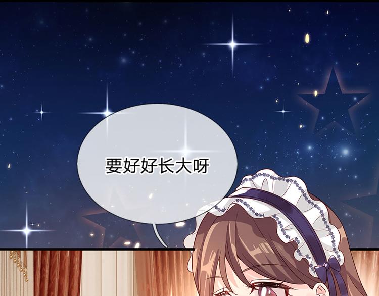 我，伊蒂丝女皇韩漫全集-第15话 小组合作？无删减无遮挡章节图片 