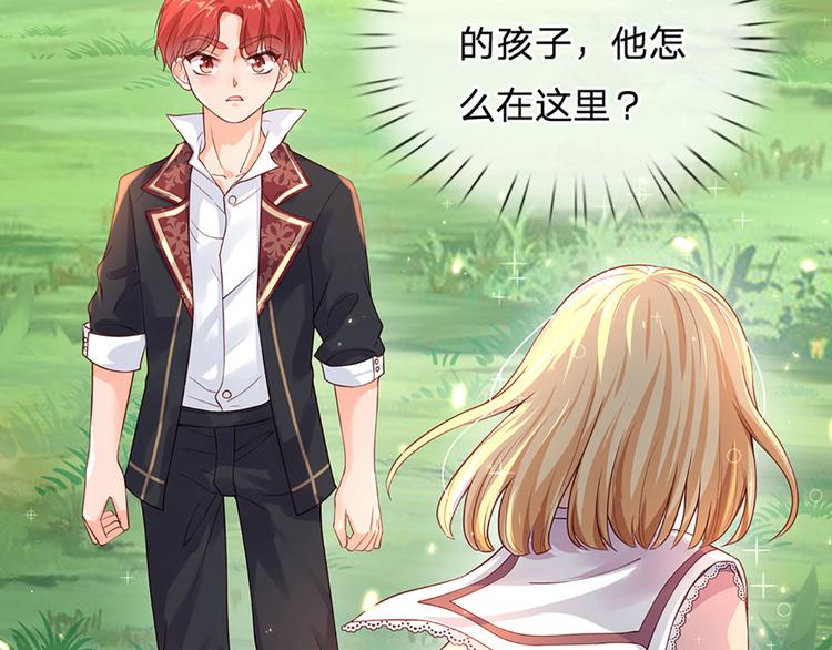 我，伊蒂丝女皇韩漫全集-第15话 小组合作？无删减无遮挡章节图片 