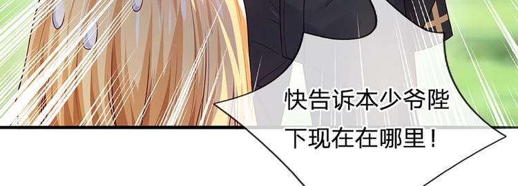我，伊蒂丝女皇韩漫全集-第15话 小组合作？无删减无遮挡章节图片 