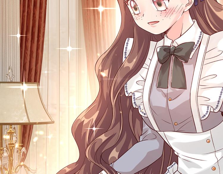 我，伊蒂丝女皇韩漫全集-第15话 小组合作？无删减无遮挡章节图片 
