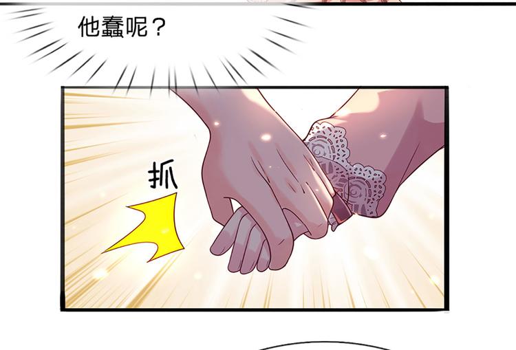 我，伊蒂丝女皇韩漫全集-第15话 小组合作？无删减无遮挡章节图片 