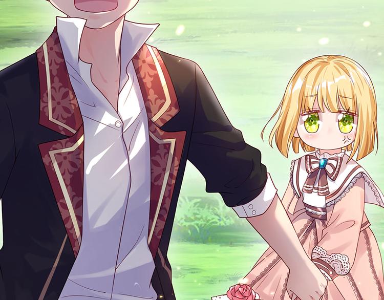 我，伊蒂丝女皇韩漫全集-第15话 小组合作？无删减无遮挡章节图片 