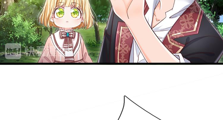 我，伊蒂丝女皇韩漫全集-第15话 小组合作？无删减无遮挡章节图片 