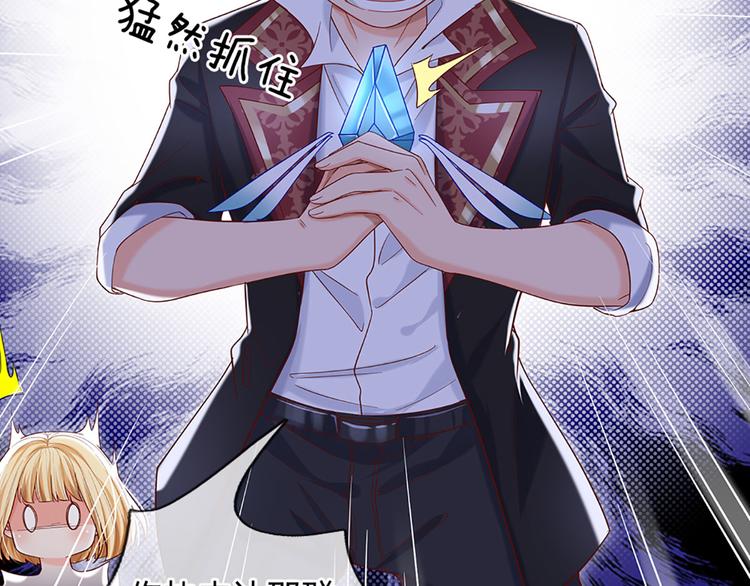 我，伊蒂丝女皇韩漫全集-第15话 小组合作？无删减无遮挡章节图片 