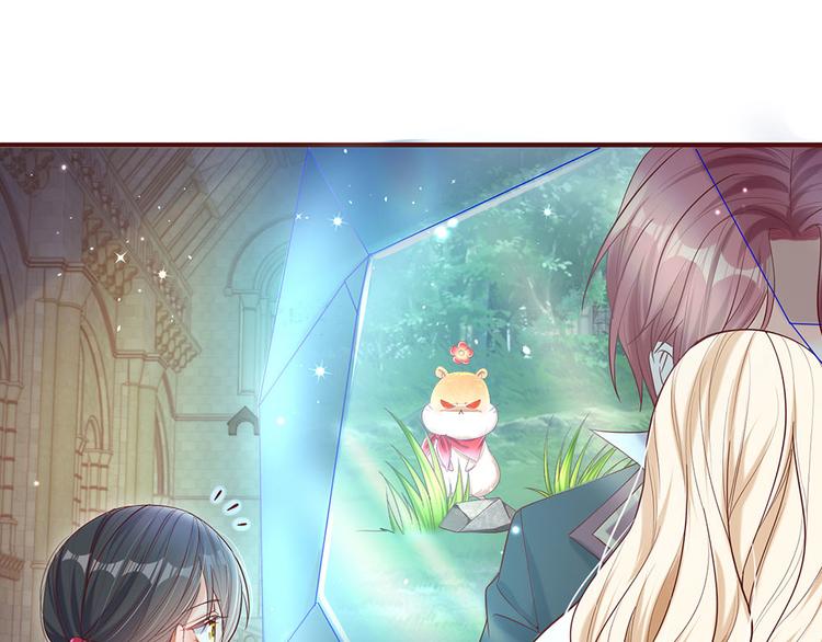 我，伊蒂丝女皇韩漫全集-第15话 小组合作？无删减无遮挡章节图片 