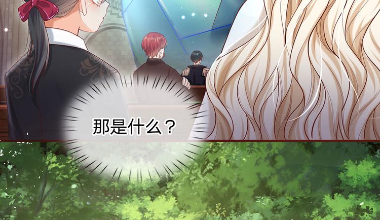 我，伊蒂丝女皇韩漫全集-第15话 小组合作？无删减无遮挡章节图片 