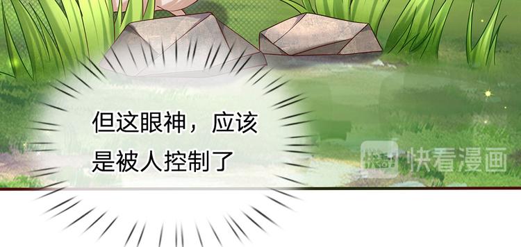 我，伊蒂丝女皇韩漫全集-第15话 小组合作？无删减无遮挡章节图片 