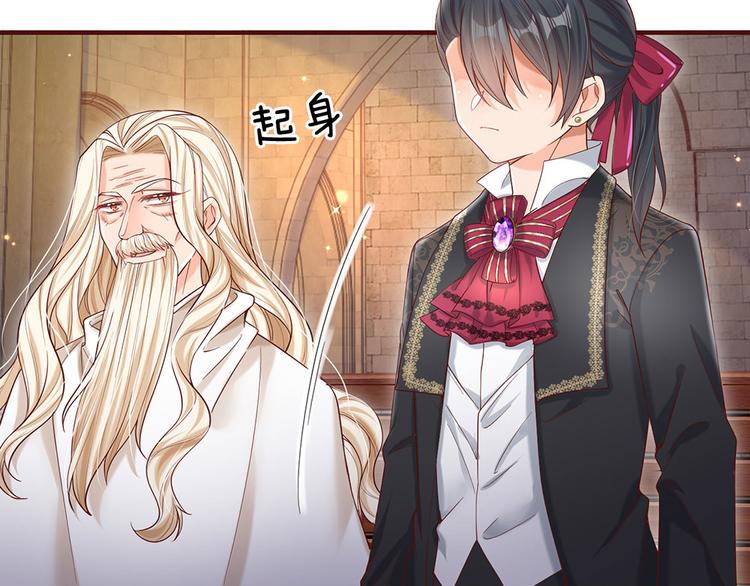 我，伊蒂丝女皇韩漫全集-第15话 小组合作？无删减无遮挡章节图片 