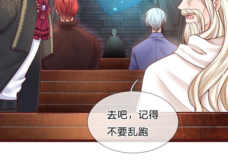 我，伊蒂丝女皇韩漫全集-第15话 小组合作？无删减无遮挡章节图片 