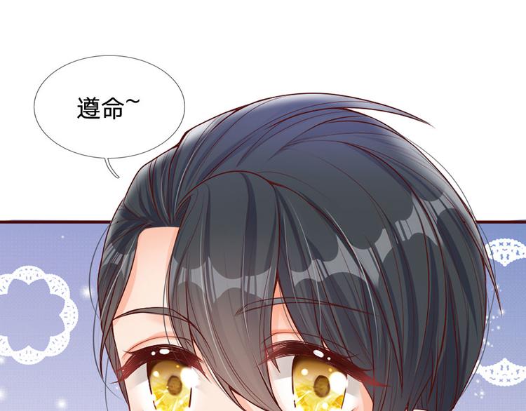 我，伊蒂丝女皇韩漫全集-第15话 小组合作？无删减无遮挡章节图片 