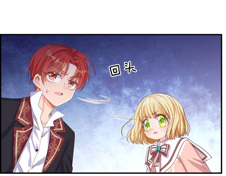 我，伊蒂丝女皇韩漫全集-第16话 冲动的安德烈无删减无遮挡章节图片 