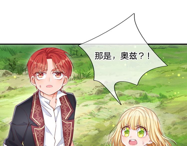 我，伊蒂丝女皇韩漫全集-第16话 冲动的安德烈无删减无遮挡章节图片 