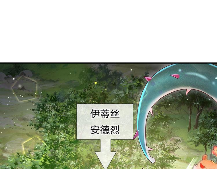 我，伊蒂丝女皇韩漫全集-第16话 冲动的安德烈无删减无遮挡章节图片 