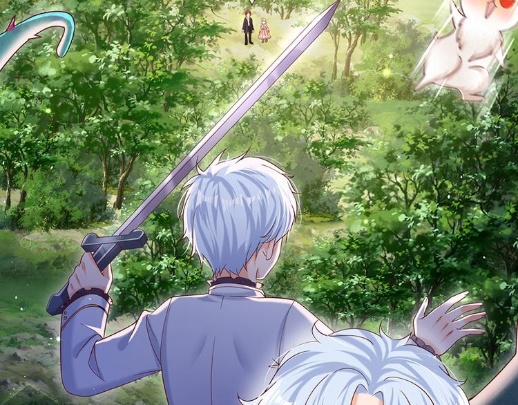 我，伊蒂丝女皇韩漫全集-第16话 冲动的安德烈无删减无遮挡章节图片 