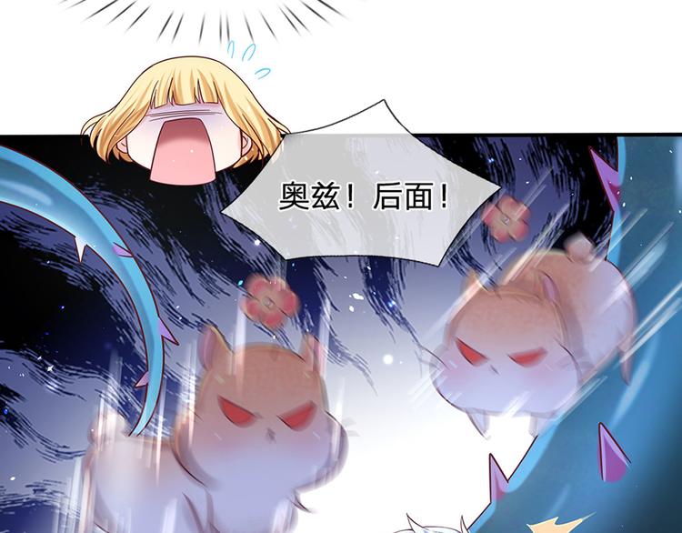 我，伊蒂丝女皇韩漫全集-第16话 冲动的安德烈无删减无遮挡章节图片 