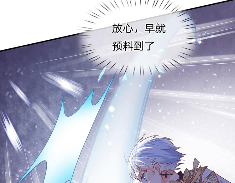 我，伊蒂丝女皇韩漫全集-第16话 冲动的安德烈无删减无遮挡章节图片 