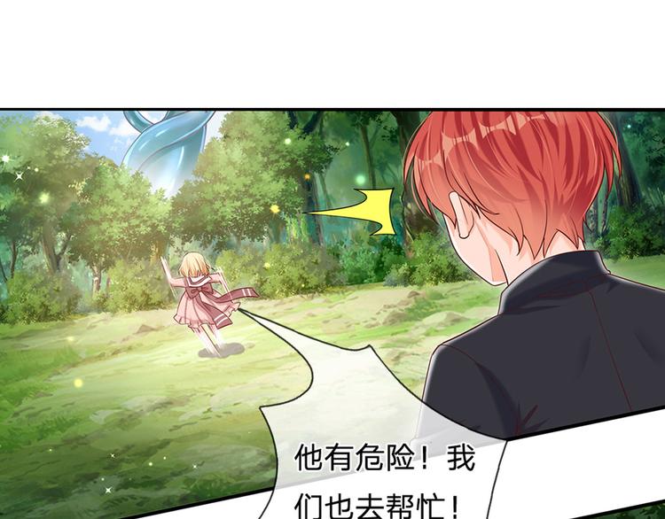 我，伊蒂丝女皇韩漫全集-第16话 冲动的安德烈无删减无遮挡章节图片 