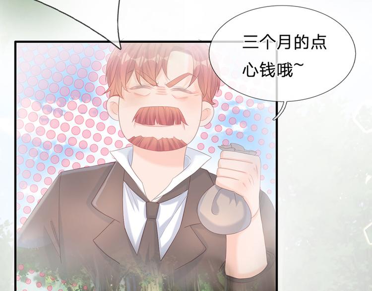 我，伊蒂丝女皇韩漫全集-第16话 冲动的安德烈无删减无遮挡章节图片 