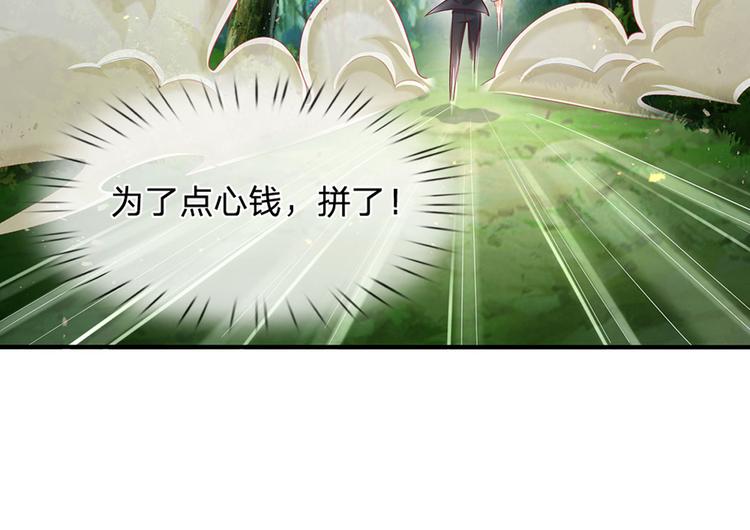 我，伊蒂丝女皇韩漫全集-第16话 冲动的安德烈无删减无遮挡章节图片 